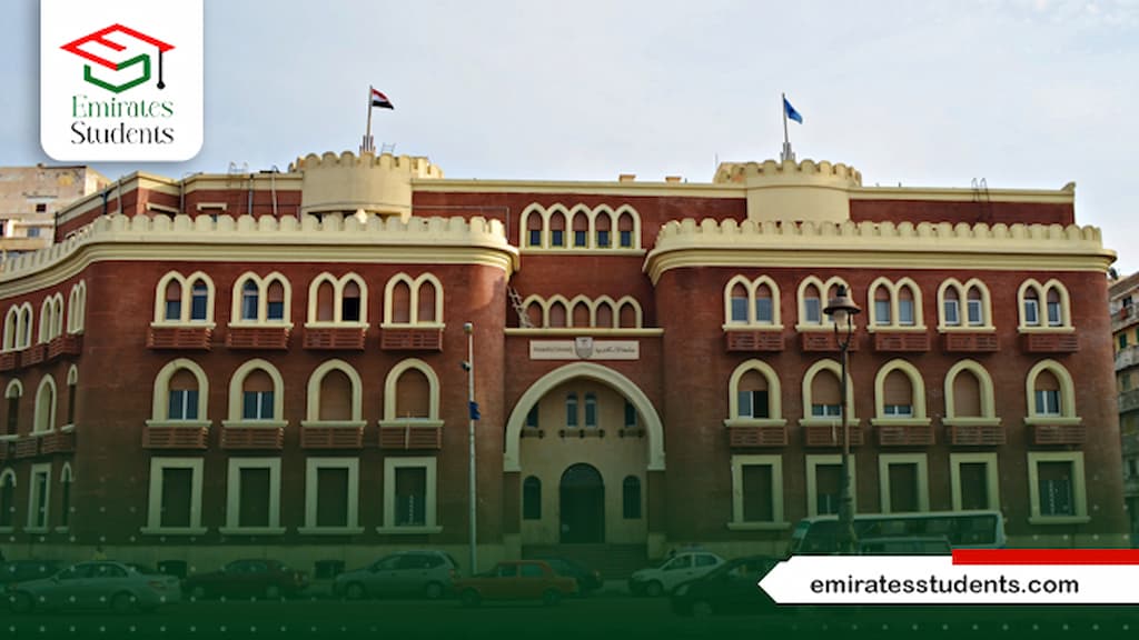 مصاريف كلية سياحة وفنادق جامعة الإسكندرية