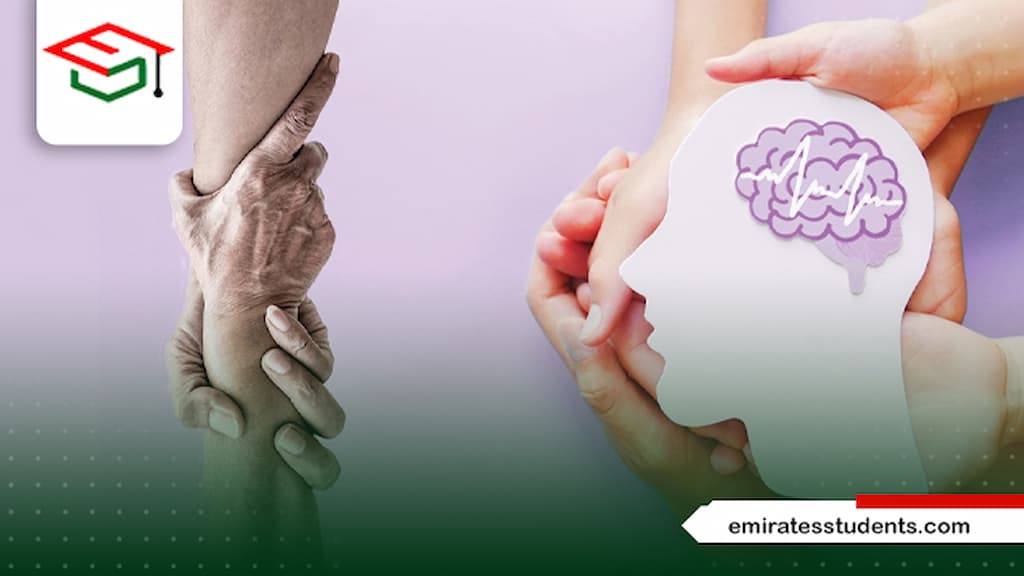 دبلوم الصحة النفسية بجامعة عين شمس
