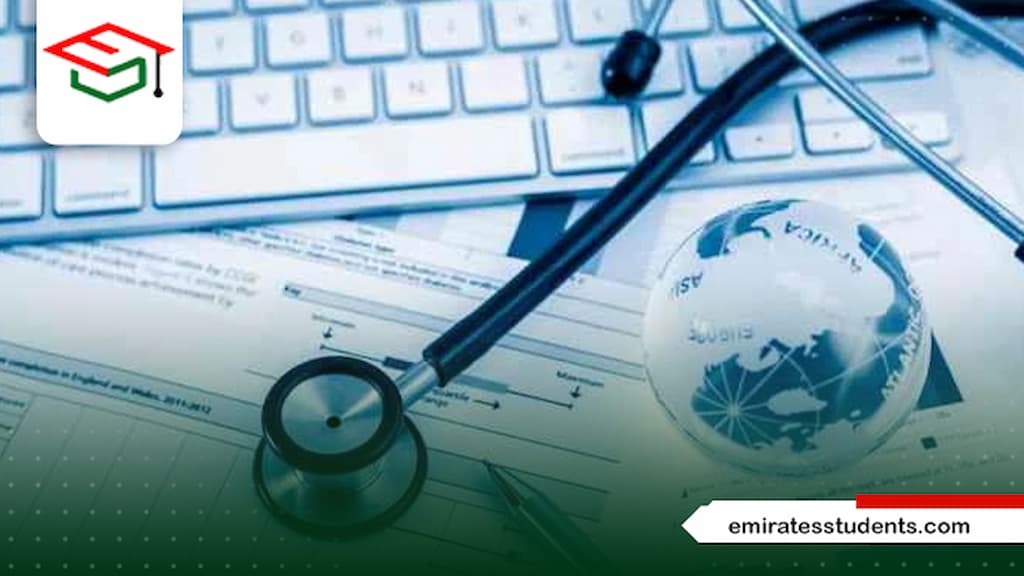 زمالة المعلوماتية الصحية للتمريض