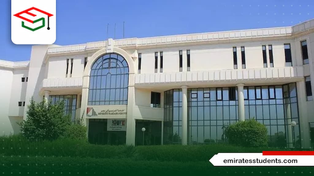 شروط القبول في الجامعة الفرنسية في مصر