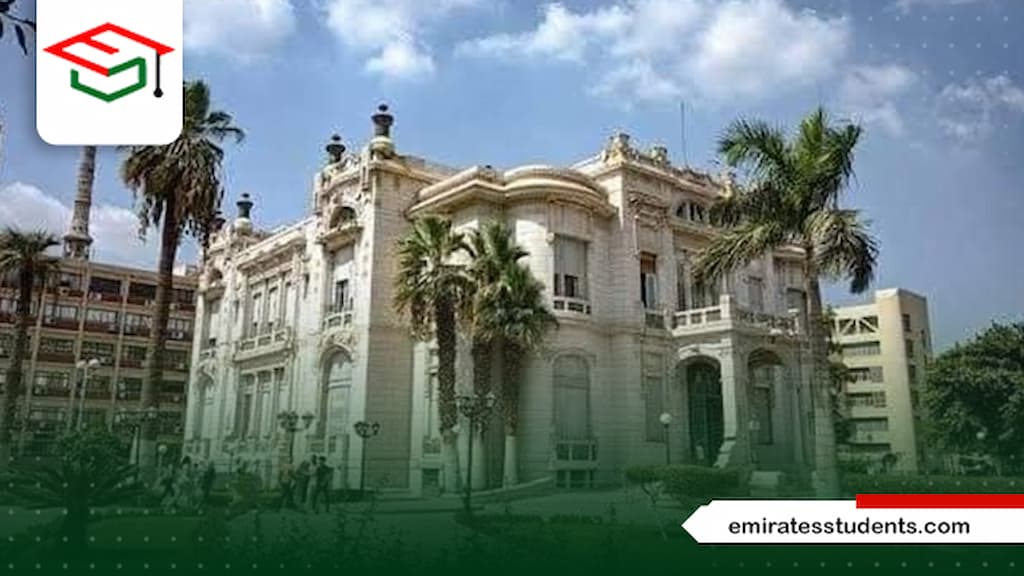 كلية الحاسبات والمعلومات جامعة عين شمس