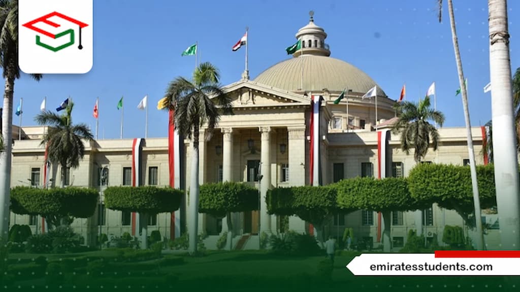ماجستير جلدية جامعة القاهرة