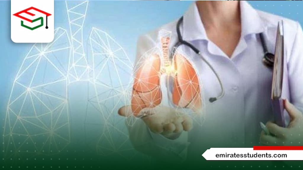 ماجستير علاج تنفسي