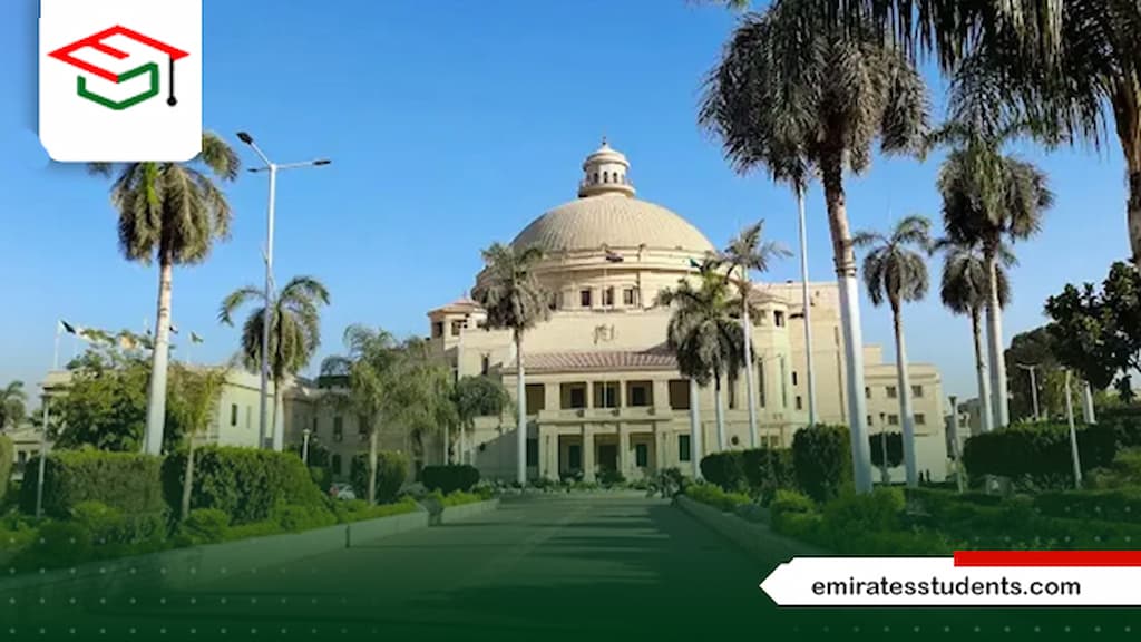 متطلبات جامعة القاهرة igcse