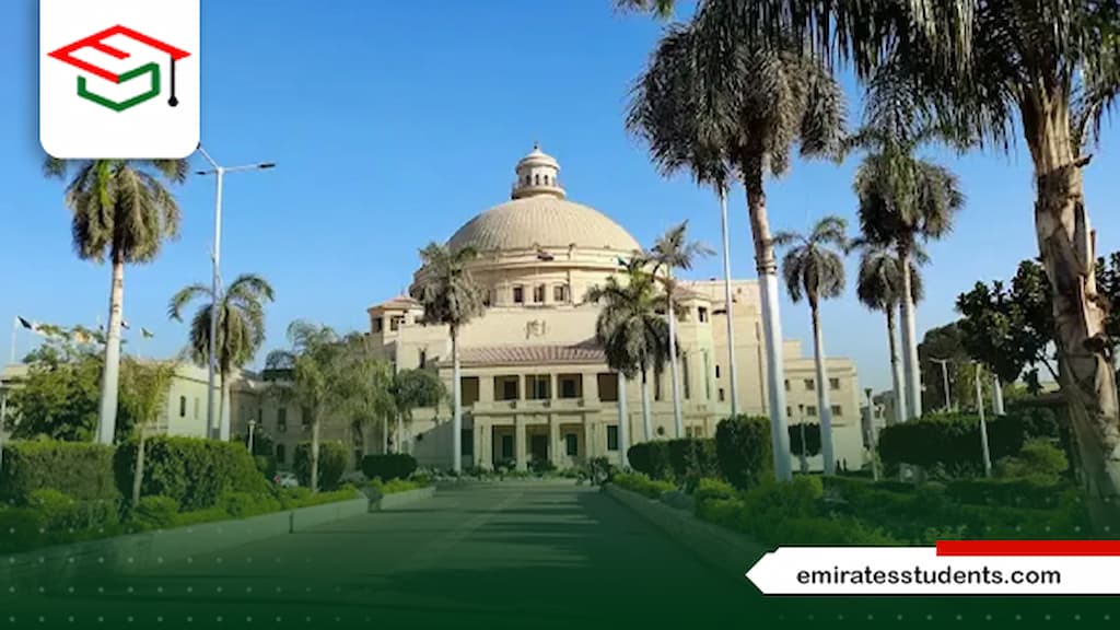 تخصصات كلية التجارة جامعة القاهرة
