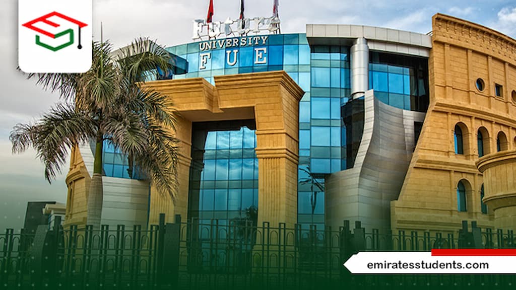 ترتيب الجامعات الخاصة في مصر عالميا