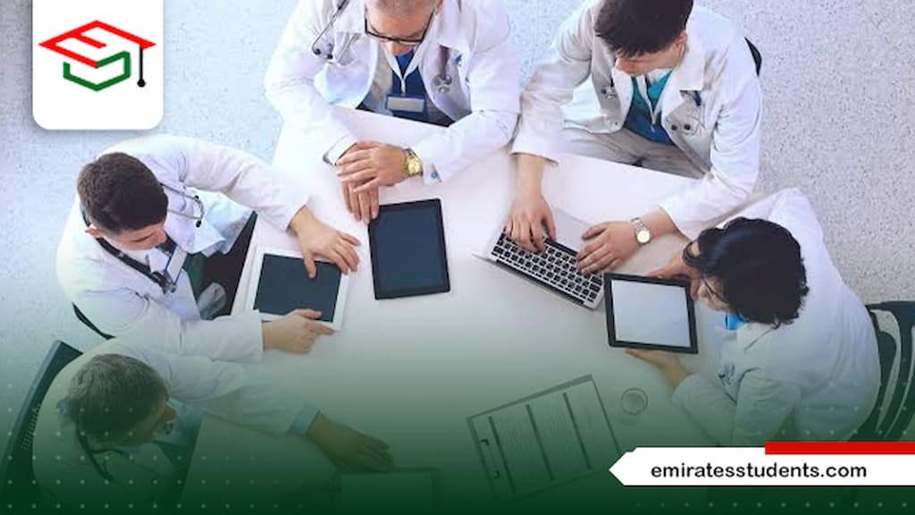 دبلومة إدارة المستشفيات الجامعة الأمريكية