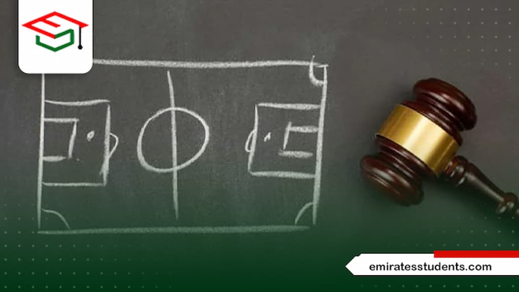 دراسة القانون الرياضي في مصر