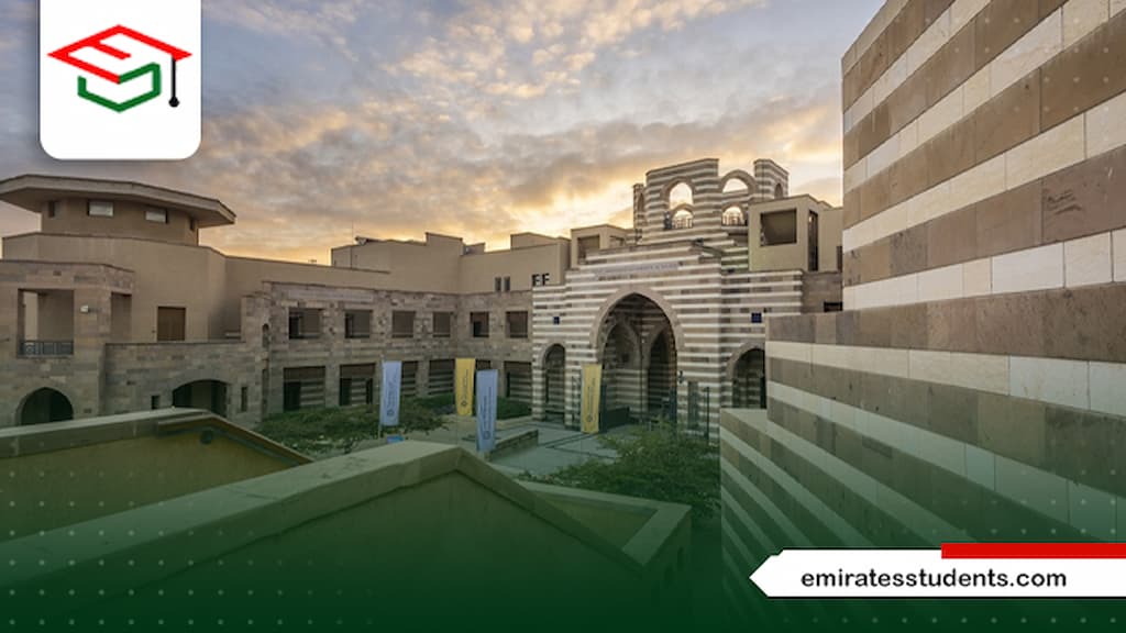 شروط القبول في الجامعة الأمريكية في مصر