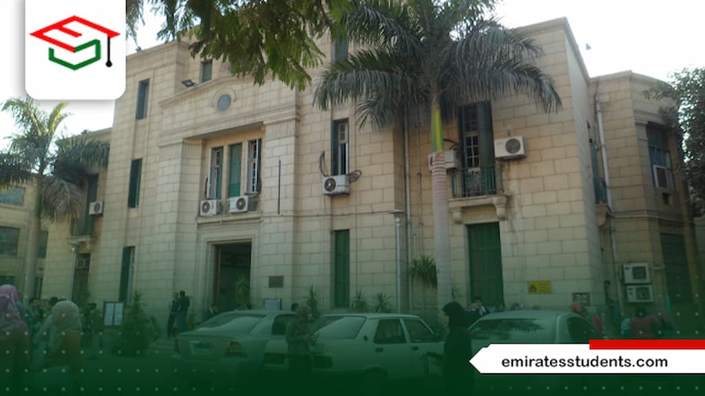 كلية العلوم جامعة القاهرة