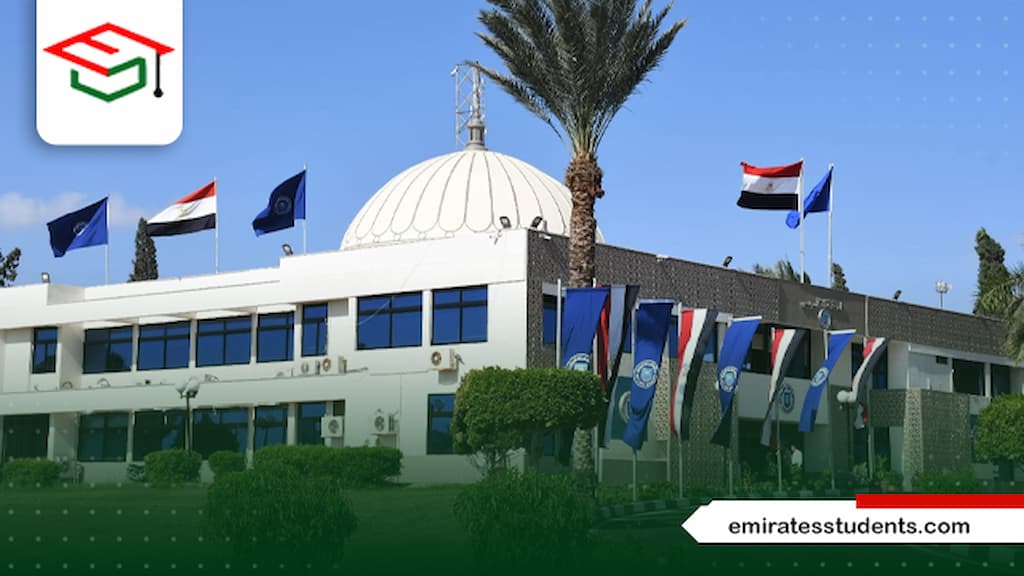 كلية علوم جامعة قناة السويس