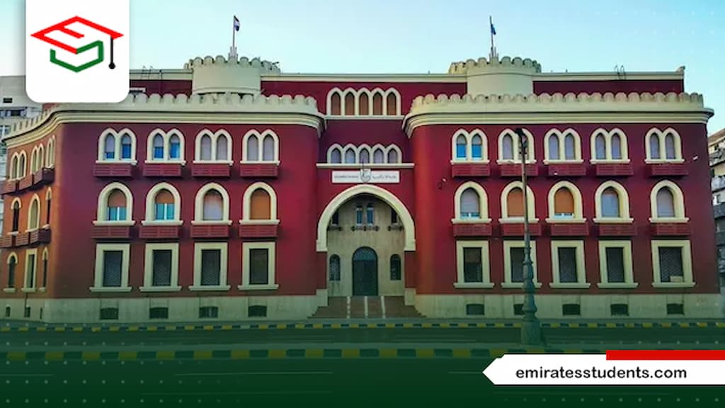 مصاريف كلية الصيدلة جامعة الإسكندرية