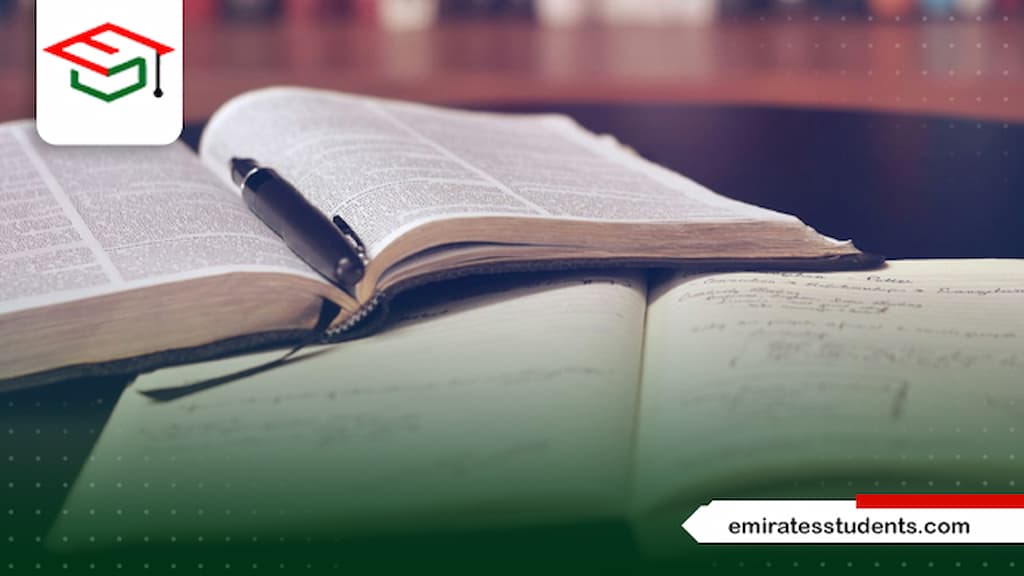 نظام الساعات المعتمدة في الجامعات الخاصة