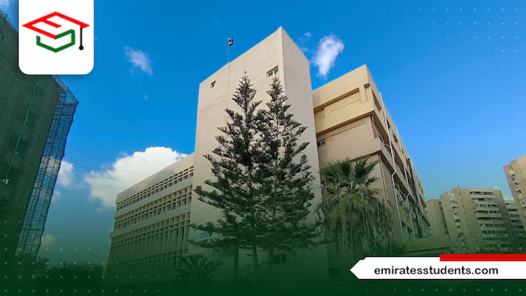 أقسام كلية اقتصاد وعلوم سياسية جامعة الإسكندرية