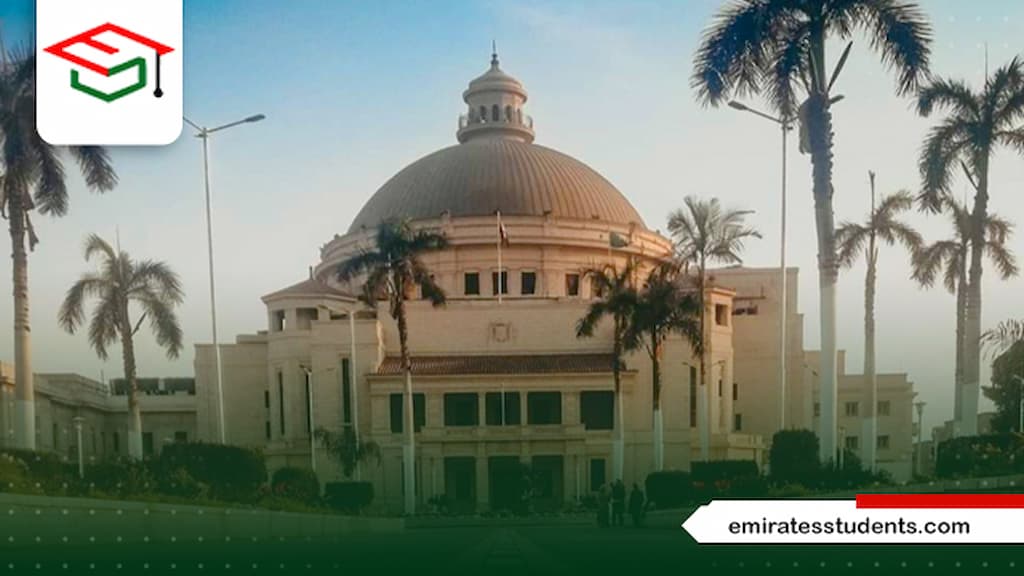 الجامعات المصرية المعتمدة في الاردن