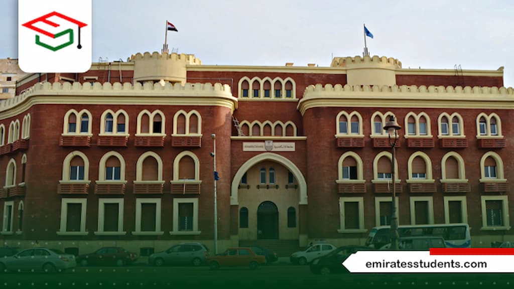 الدراسات العليا كلية التجارة جامعة الاسكندرية