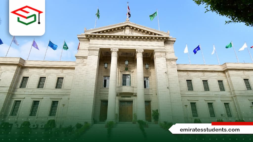 الدراسات العليا كلية التجارة جامعة القاهرة