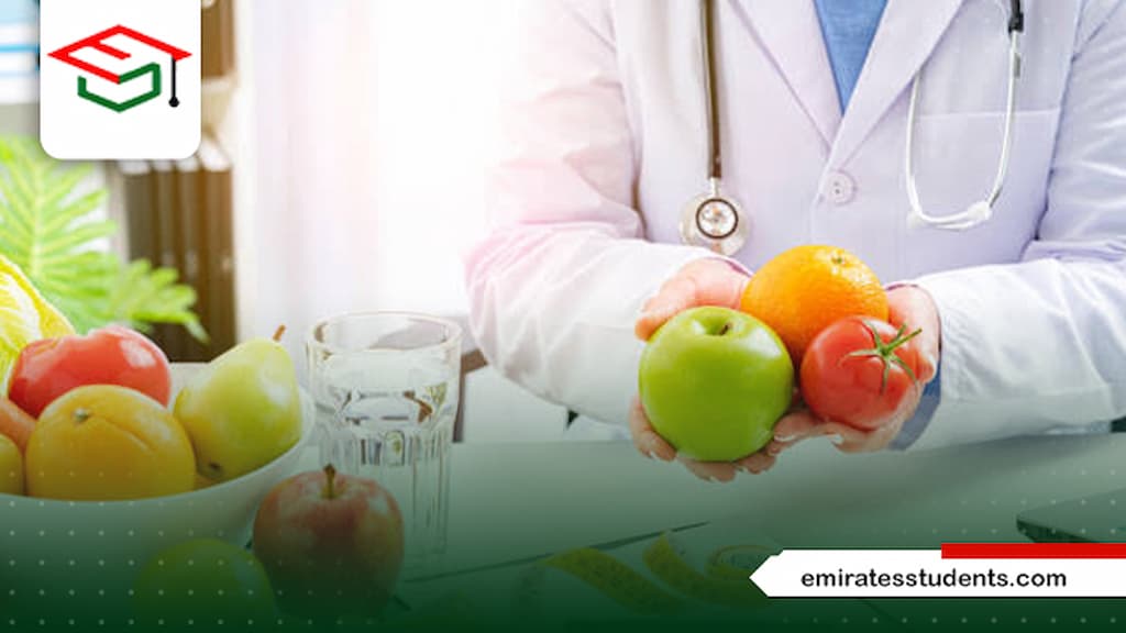 تخصص تغذية الانسان التطبيقيه والعلاجيه