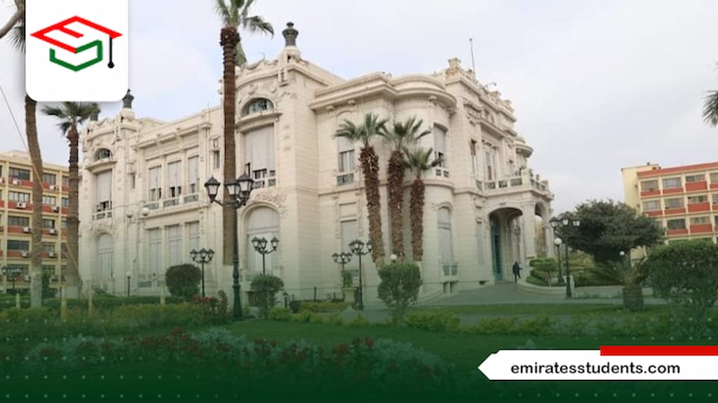 ترتيب جامعة عين شمس عالميا