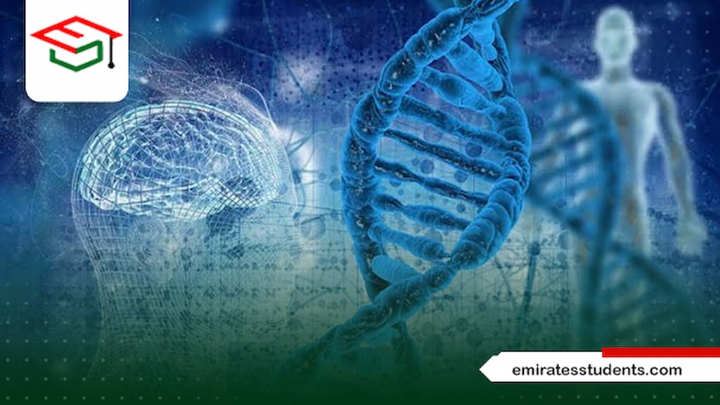 جامعات تدرس الهندسة الوراثية
