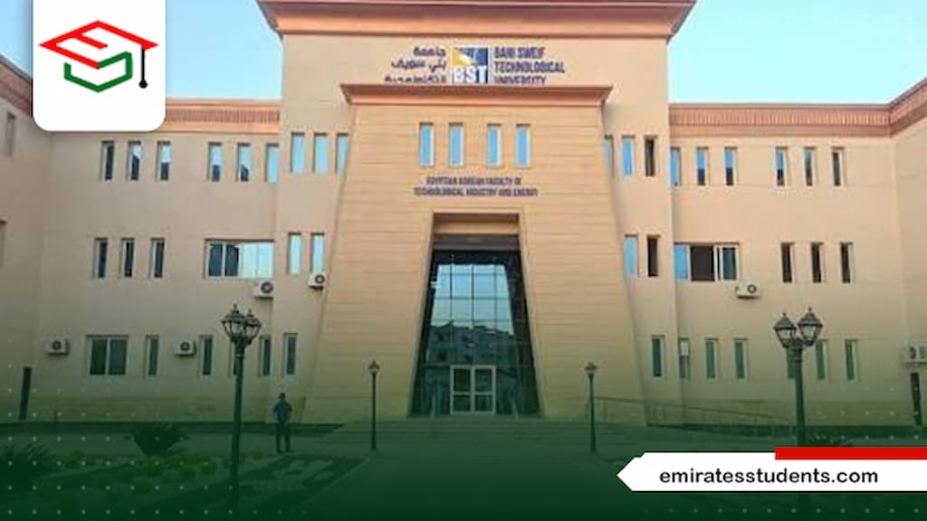 مصاريف كلية العلوم الطبية التطبيقية جامعة بني سويف