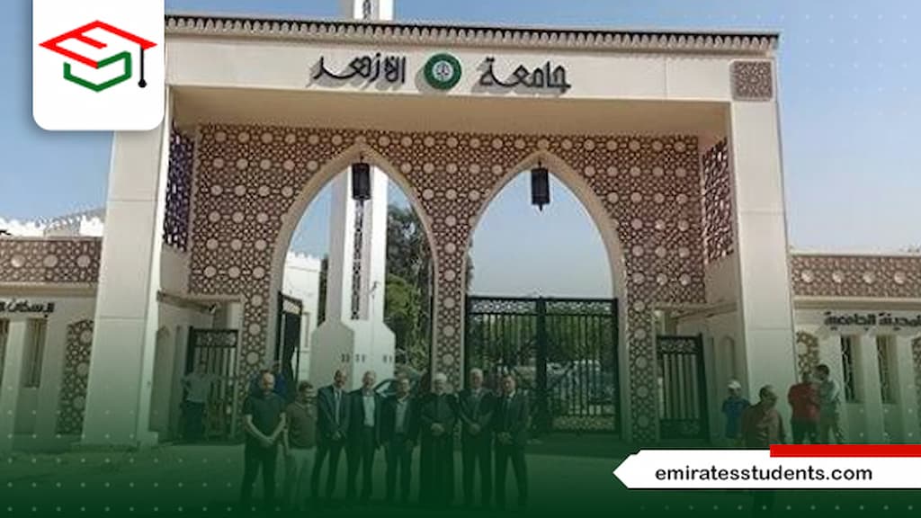 رسوم الماجستير في جامعة الأزهر