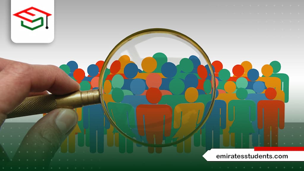 شروط القبول في تخصص علم الاجتماع