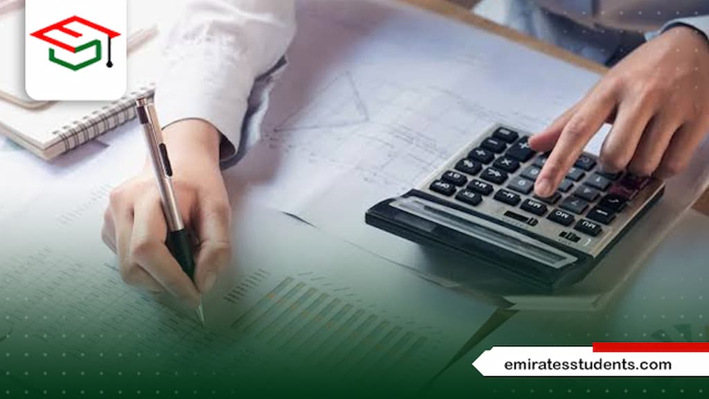 ماجستير محاسبة جامعة الاسكندرية