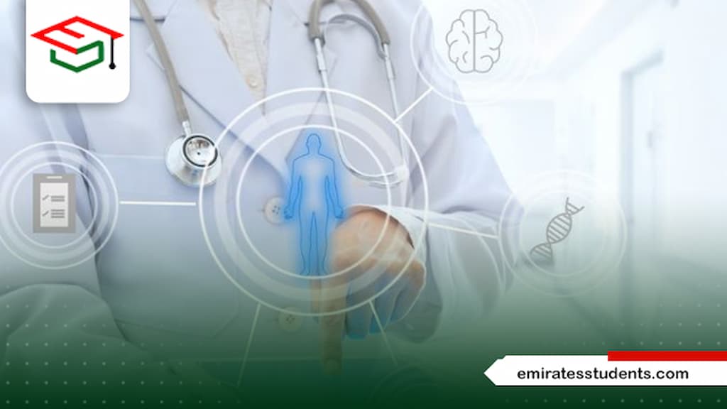 الجامعات المعتمدة في هيئة التخصصات الصحية