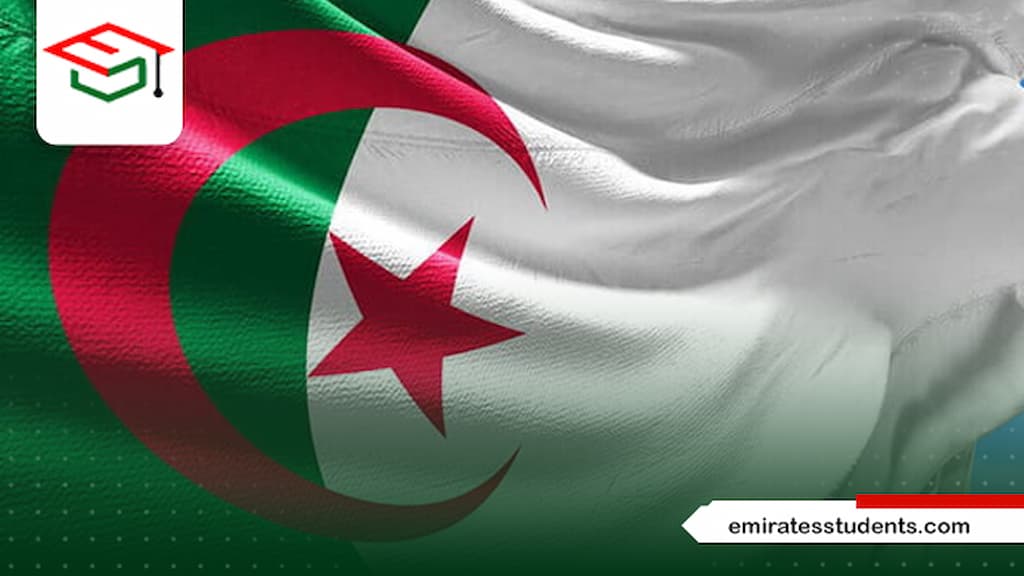 الدراسة في هنغاريا للجزائريين