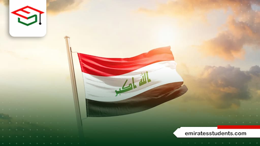 الدراسة في هنغاريا للعراقيين