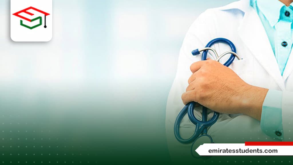 المعهد العالي للصحة العامة بالاسكندرية الدراسات العليا