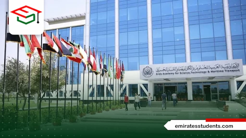ترتيب الاكاديمية العربية للعلوم والتكنولوجيا عالميا