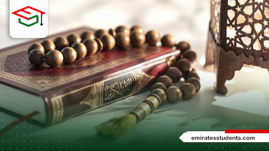 دراسة دكتوراة الشريعة في مصر