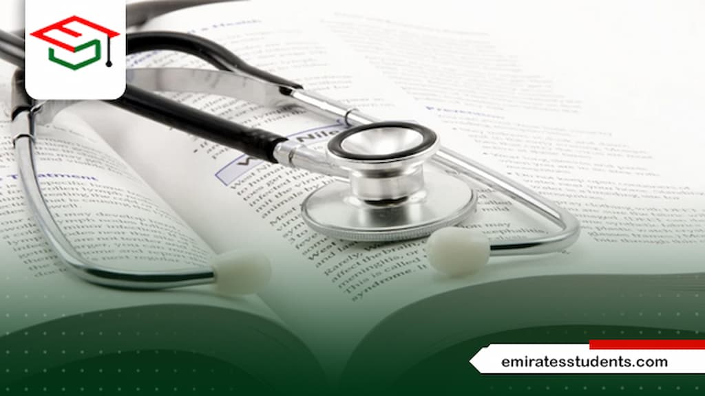 شروط دراسة الطب في هنغاريا