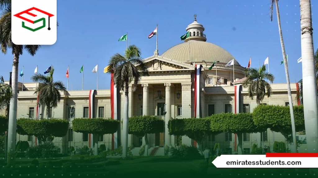 مواعيد التقديم الدراسات العليا جامعة القاهرة